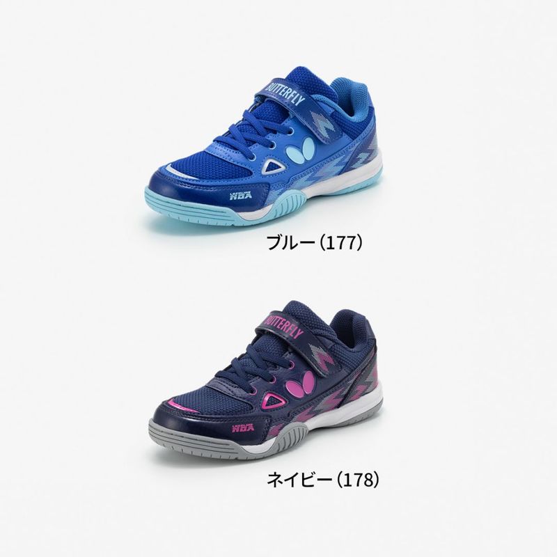 レゾライン　ノア ジュニア（LEZOLINE NOA JUNIOR）