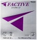 ファクティブ