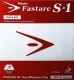 ファスタークS−1