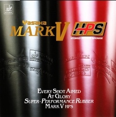 マークⅤ ＨＰＳ　