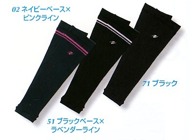 ニッタク　アームリー　