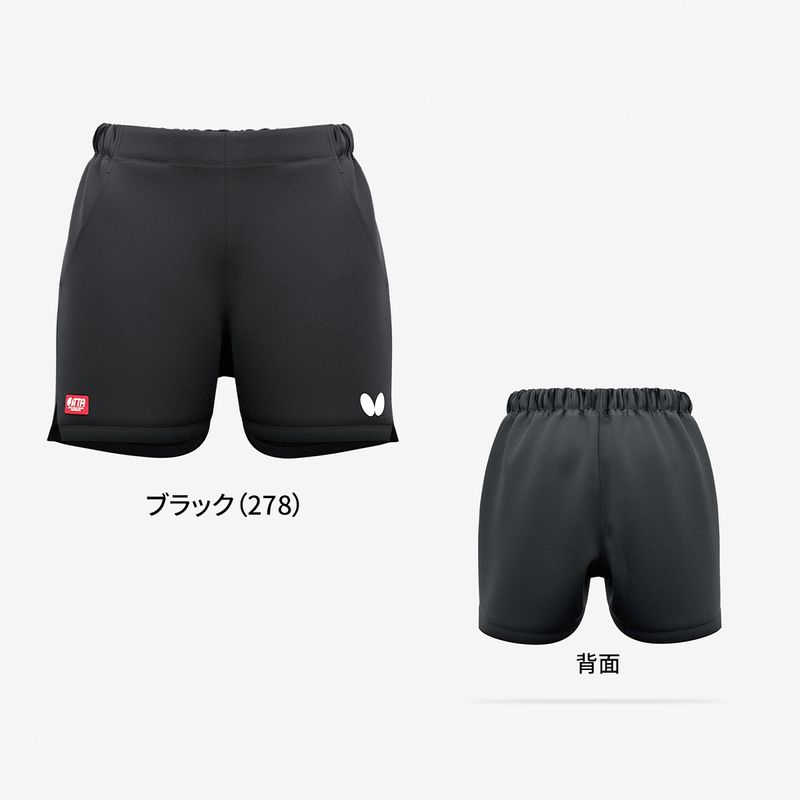 ラフィナ・レディースパンツ（RAFINA LADIES PANTS）