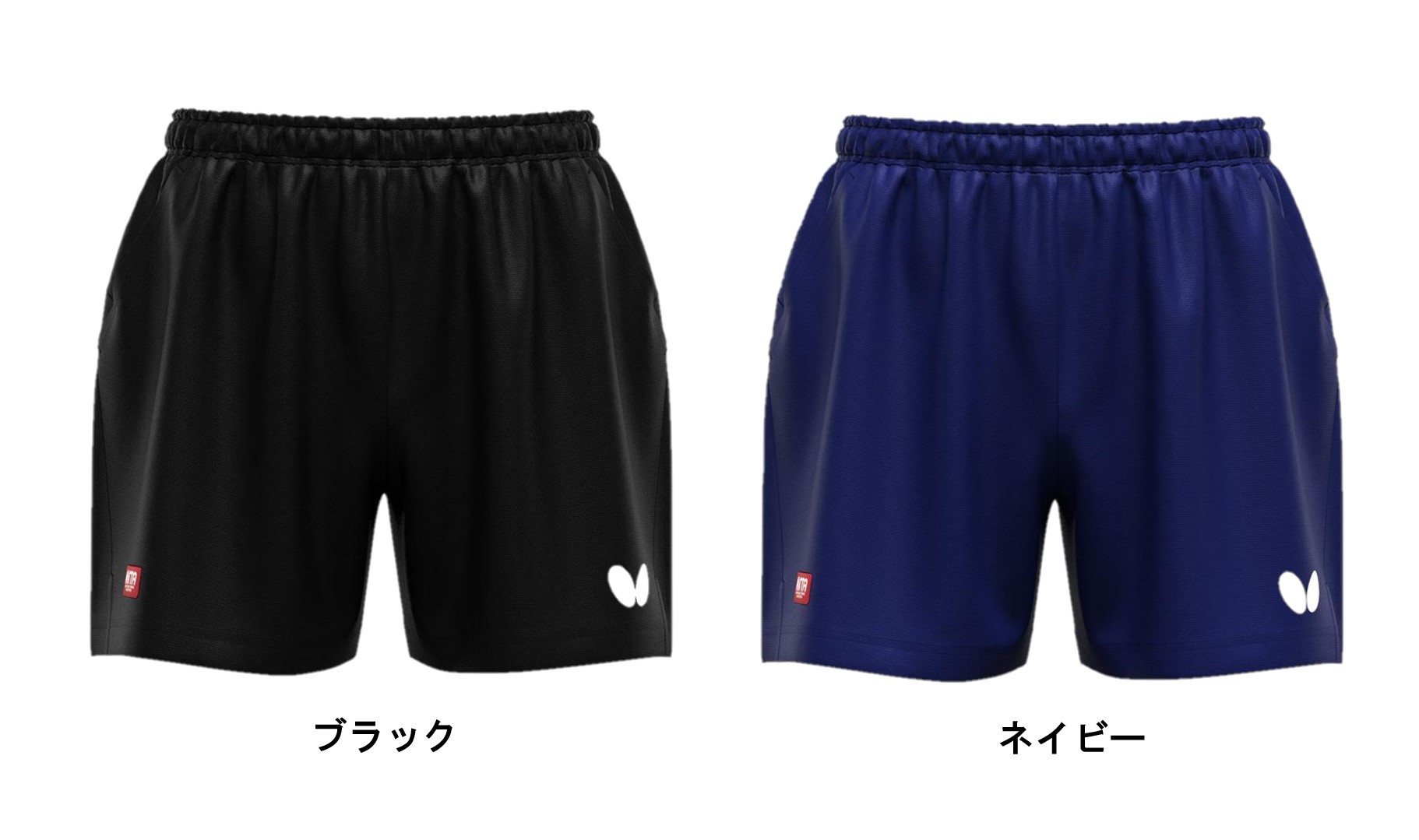 セルウィン・パンツ 男女兼用（SELWIN PANTS）　