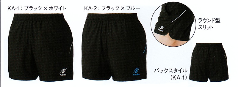 カルマルショーツ（男女兼用）　