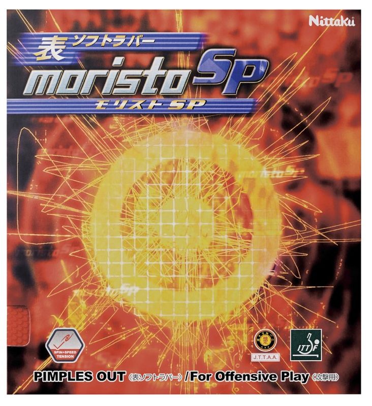 モリストSP　　MORISTO SP　