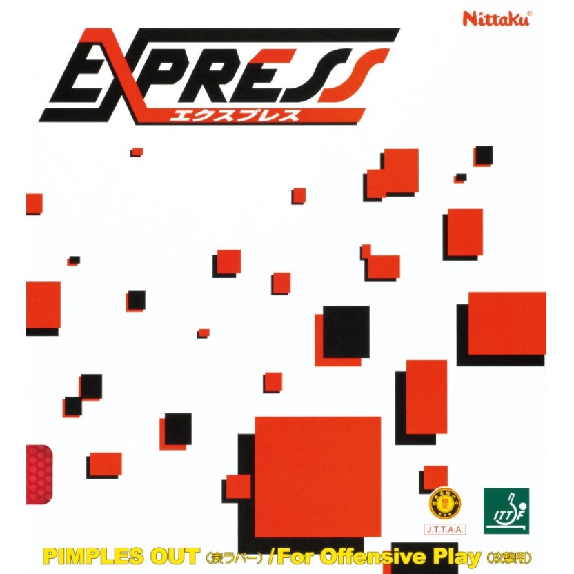 エクスプレス　EXPRESS　