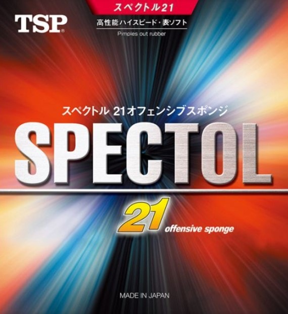 メール便・送料無料!スペクトル・21 sponge