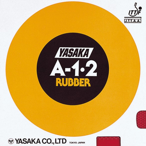 Ａ-１・２　Ａ-２小粒　