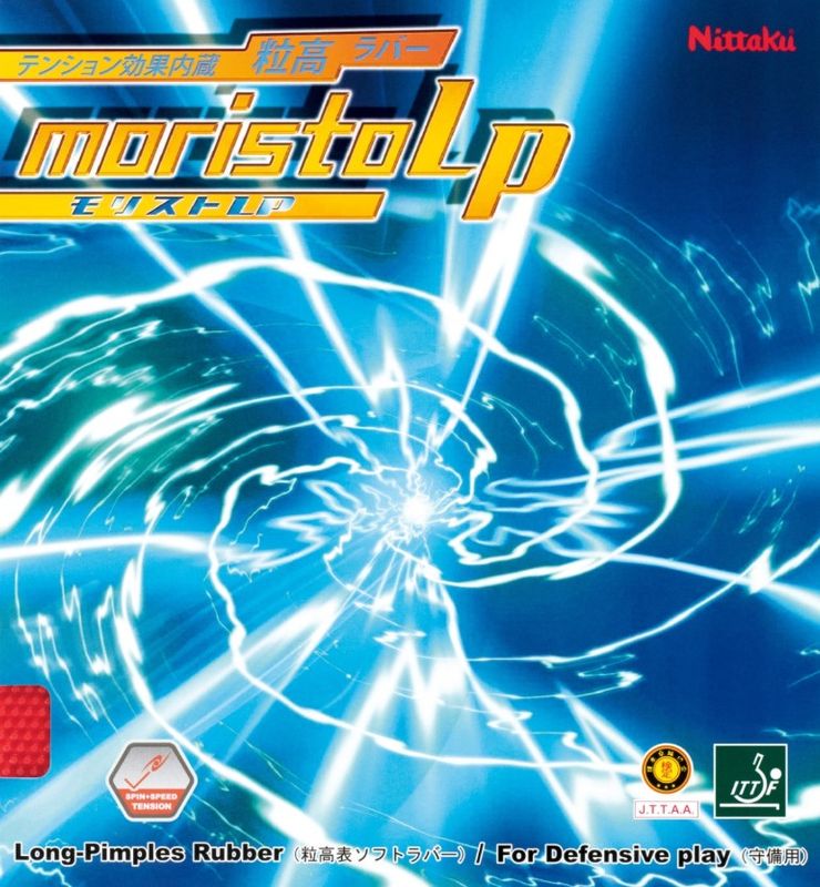 モリスト LP　MORISTO LP　