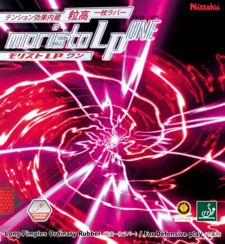 モリスト LP ワン　　MORISTO LP ONE　