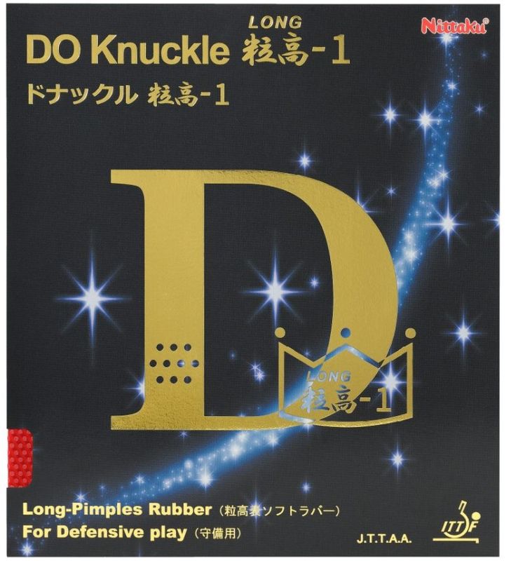 ドナックル粒高-1(DO KNUCKLE LONG-1)