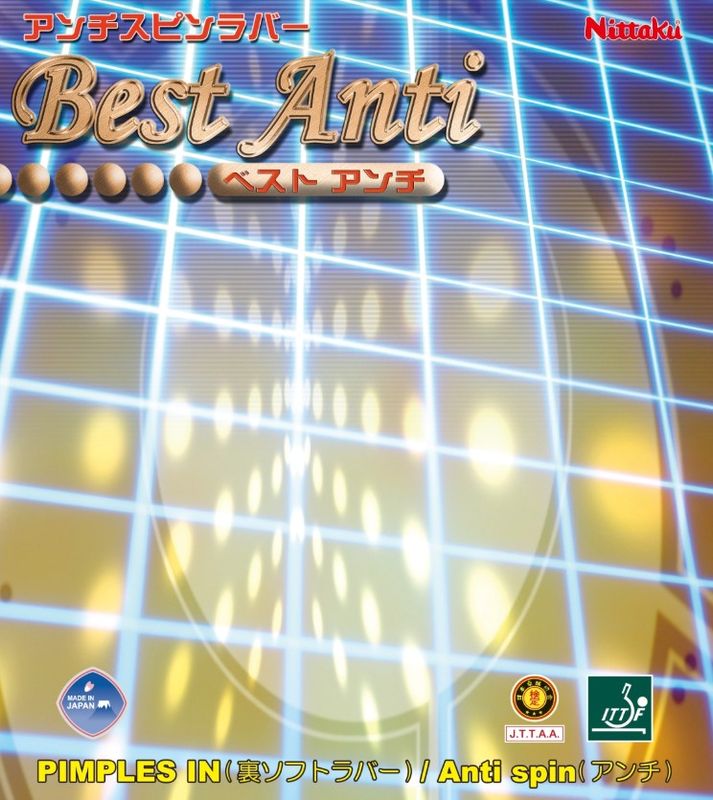 ベストアンチ　BEST ANTI　