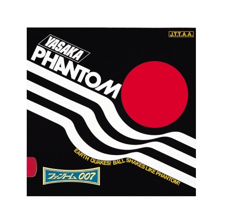ファントム００７　