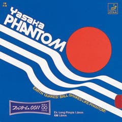 ファントム００１１　
