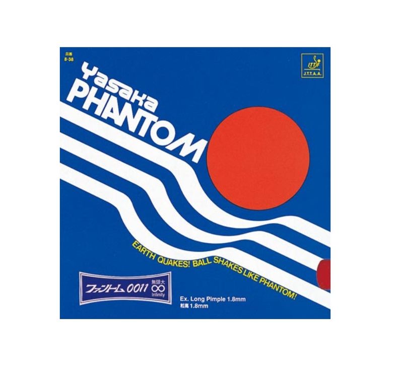 ファントム００１１　