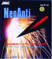 ネオアンチ　