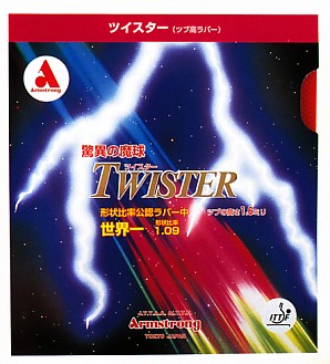 ツイスター ソフトラバー　