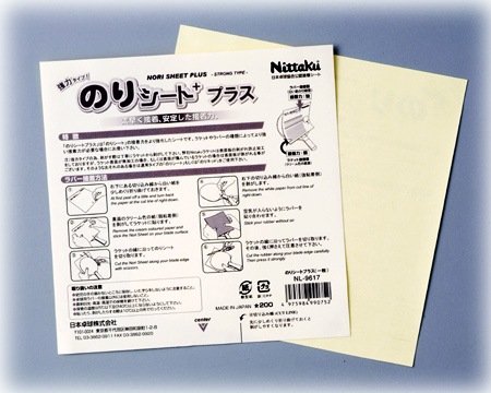 ニッタク　のりシートプラス（１枚入）　