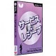 DVD¡¡¥µ¡¼¥Ó¥¹¡õ¥ì¥·¡¼¥Ö¡Ê´ðËÜ¥·¥ê¡¼¥º¤¡Ë¡¡