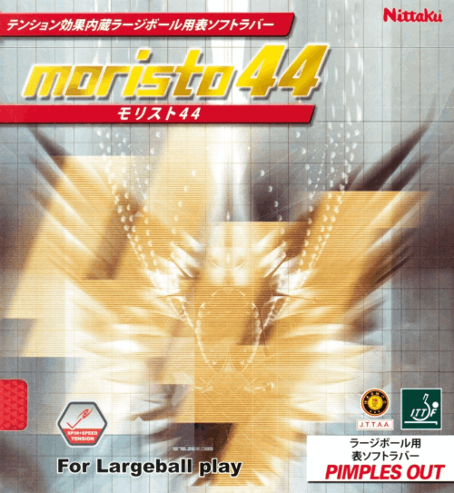 ニッタク モリスト４４　