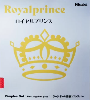 ニッタク ロイヤルプリンス　