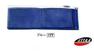 ブルーネット スモールネットラバー ブルー ランディングネット : 大漁釣具