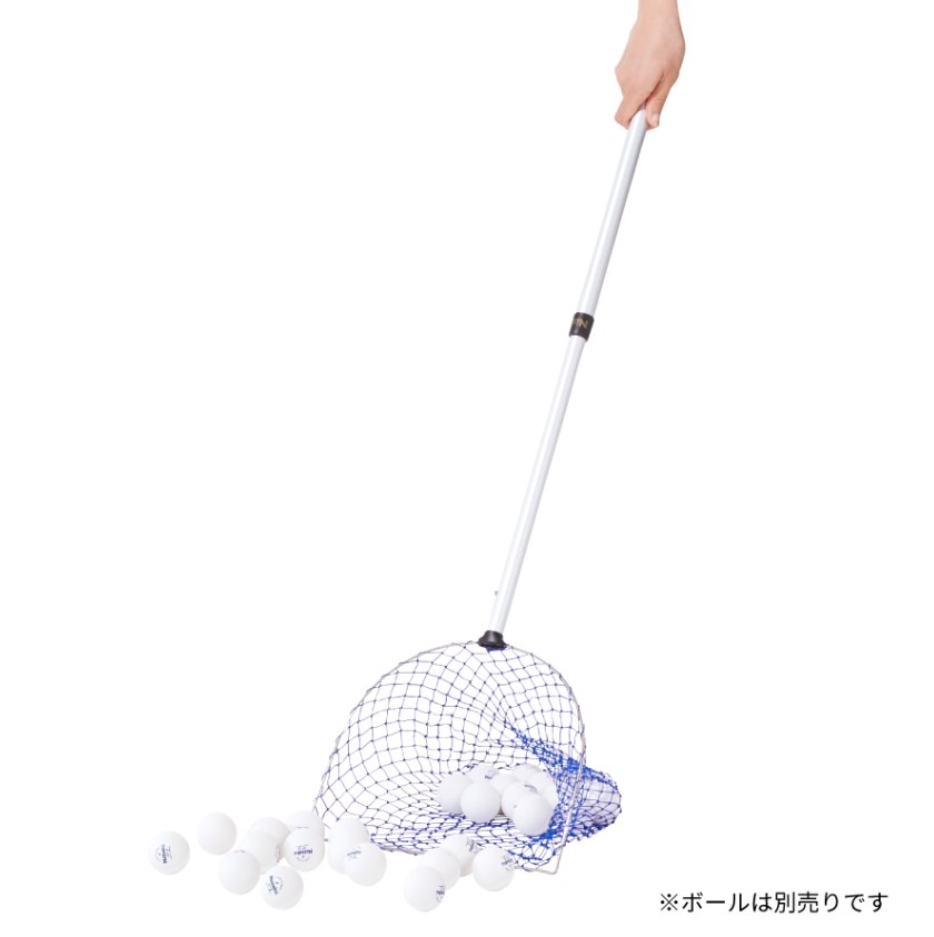 ボールスクープ　