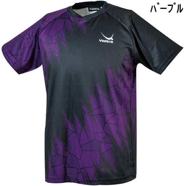 エネオーラユニフォーム（ENEAURA UNIFORM）