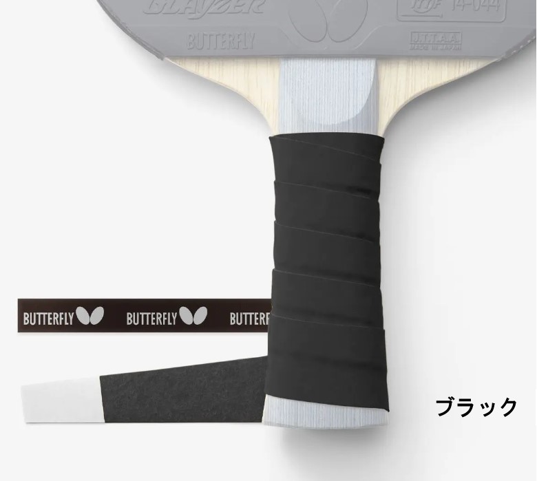 ドライフィットテープ　