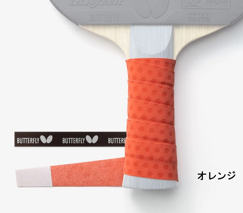 ドライフィットテープ　