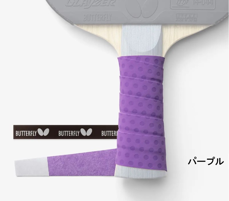 ドライフィットテープ　