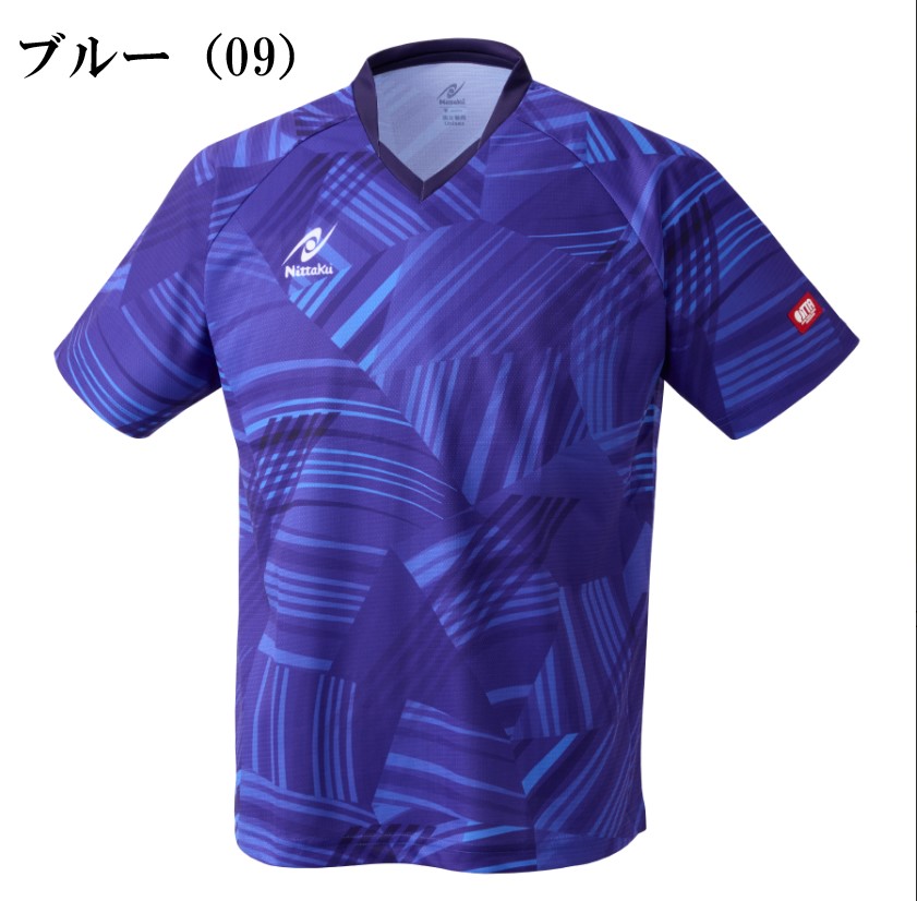 ブライトバモスシャツ　男女兼用 (BRIGHTVAMOS SHIRT)