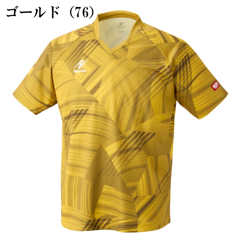 ブライトバモスシャツ　男女兼用 (BRIGHTVAMOS SHIRT)