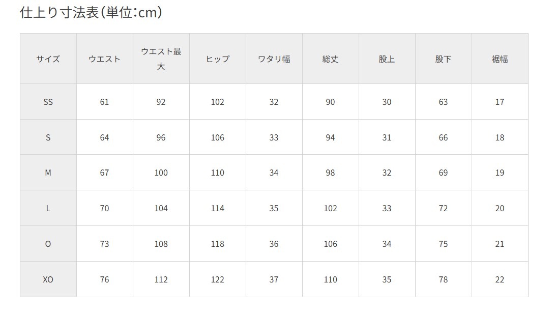 ブライトバモスシャツ　男女兼用 (BRIGHTVAMOS SHIRT)