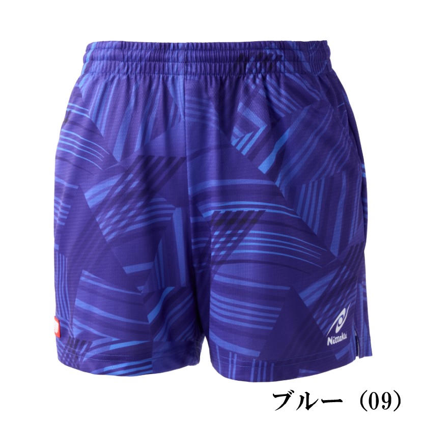 ブライトバモスショーツ　男女兼用 (BRIGHTVAMOS SHORTS)