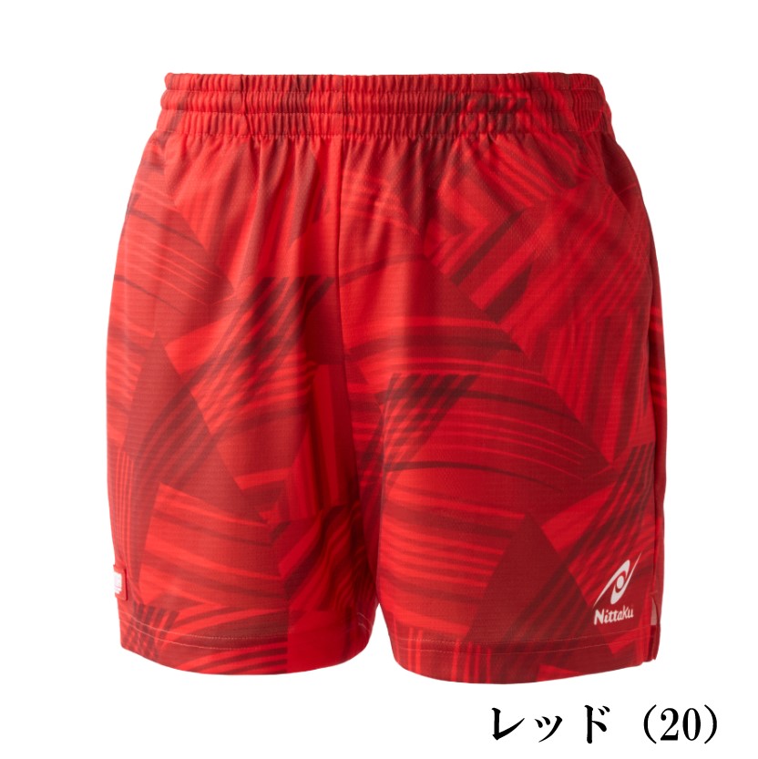 ブライトバモスショーツ　男女兼用 (BRIGHTVAMOS SHORTS)