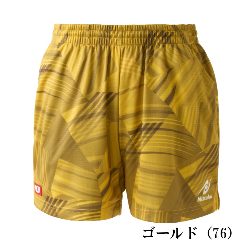 ブライトバモスショーツ　男女兼用 (BRIGHTVAMOS SHORTS)