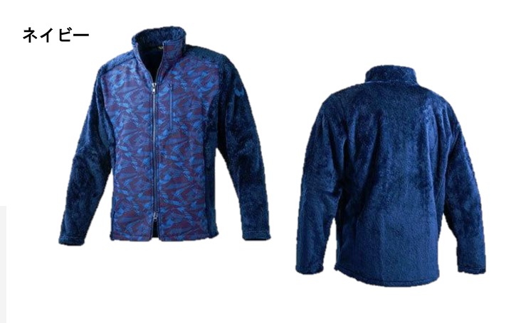 バタフライ　エネミルフリース（EMINEL FLEECE）