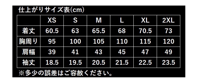 ＩＸＯＭ　ペトラ シャツ(PETRA SHIRT)