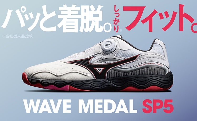 ウェーブメダルＳＰ５(81GA241201)