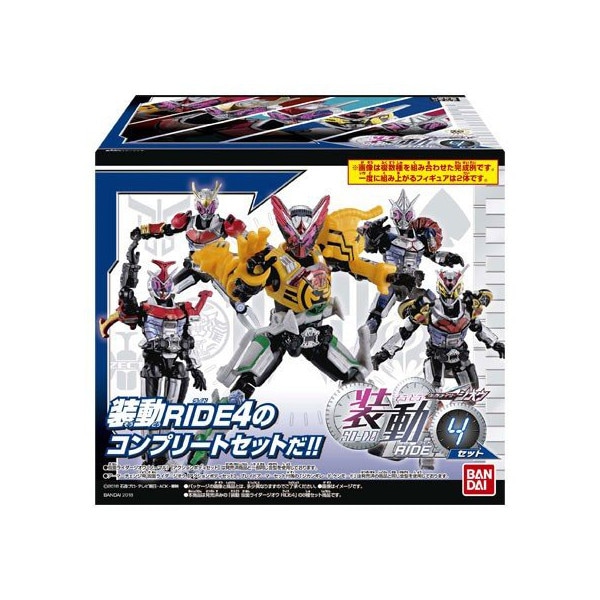装動 仮面ライダージオウ RIDE4セット【バンダイ 発売済・在庫品