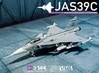 1/144 JAS39 グリペン プラスチックモデルキット（リニューアル版）【HMA 2025年12月入荷予定・予約】|その他|プラモデル