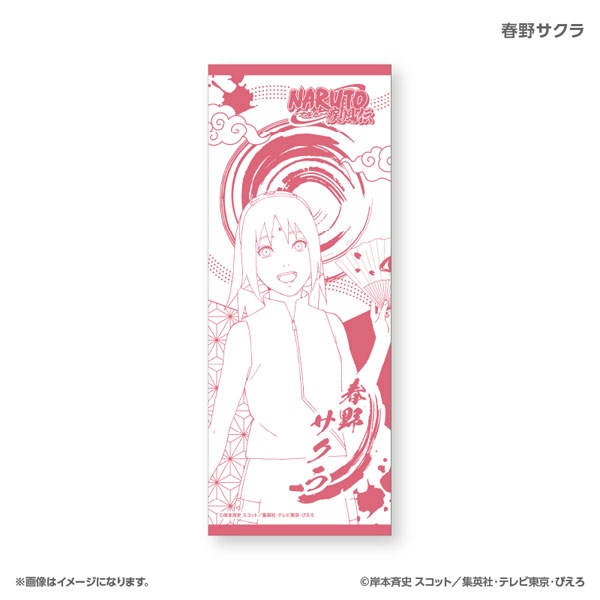 NARUTO-ナルト- 疾風伝 和手ぬぐい 春野サクラ【カルチュア・エンタテインメント 発売済・在庫品】