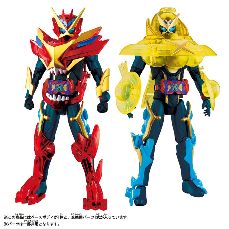 装着変新 仮面ライダーガッチャード3 スーパーガッチャードセット【バンダイ 発売済・在庫品】
