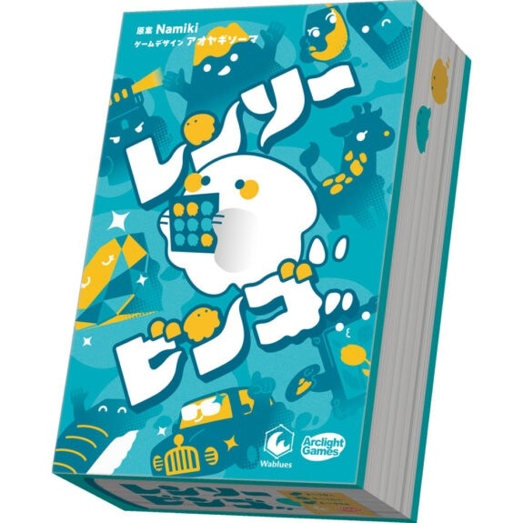 レンソービンゴ【アークライト 発売済・在庫品】