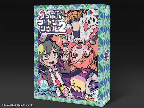 まっぷたツートンソウル2【ブシロードクリエイティブ 発売済・在庫品】