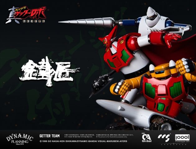 【代引き不可】001_C&A Global Ltd. × CCSTOYS × PROTOTYPE 001 鉄匠(CHEOLJIANG)シリーズ 真ゲッターロボ 世界最後の日 ゲッターチーム 合金可動フィギュア【CCSTOYS 2026年12月入荷予定・予約】
