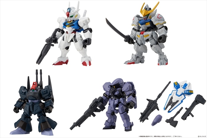機動戦士ガンダム MOBILE SUIT ENSEMBLE 23.5 1BOX入数：10【バンダイ 2027年2月入荷予定・予約】