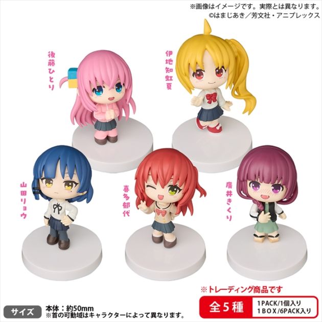 BUSHIROAD THE BOX アニメ「ぼっち・ざ・ろっく!」 みあげてすたぁマスコット 1BOX入数:6【ブシロードクリエイティブ 2027年2月入荷予定・予約】
