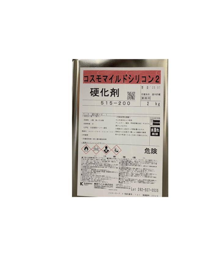 関西ペイント コスモマイルドシリコンⅡ（硬化剤のみ）